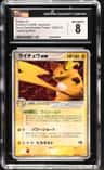 Raichu Ex