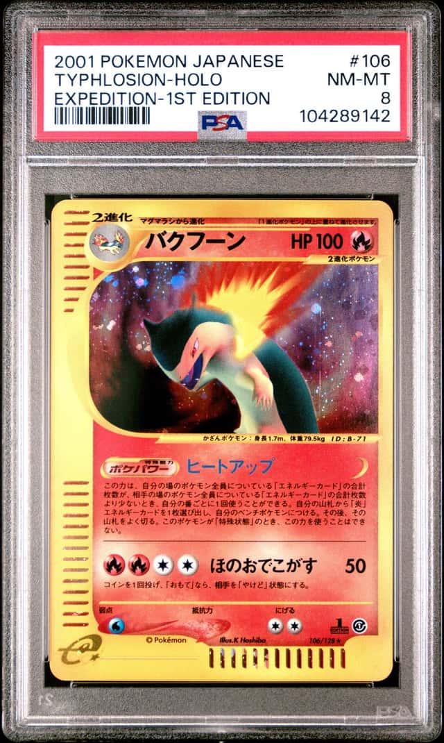 Typhlosion