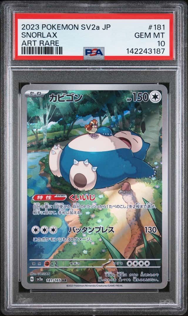 Snorlax