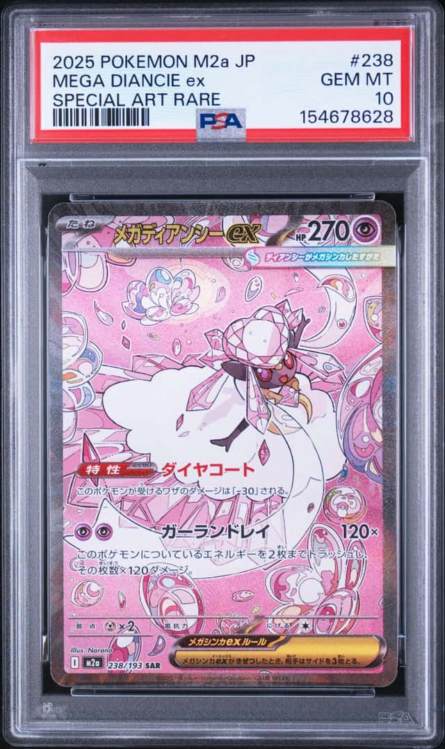 Mega Diancie ex
