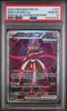 Iron Valiant Ex