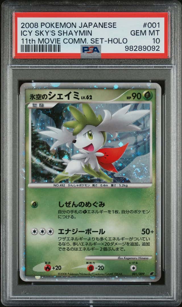 ICY SKY'S SHAYMIN
