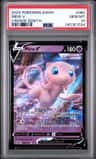 Mew V