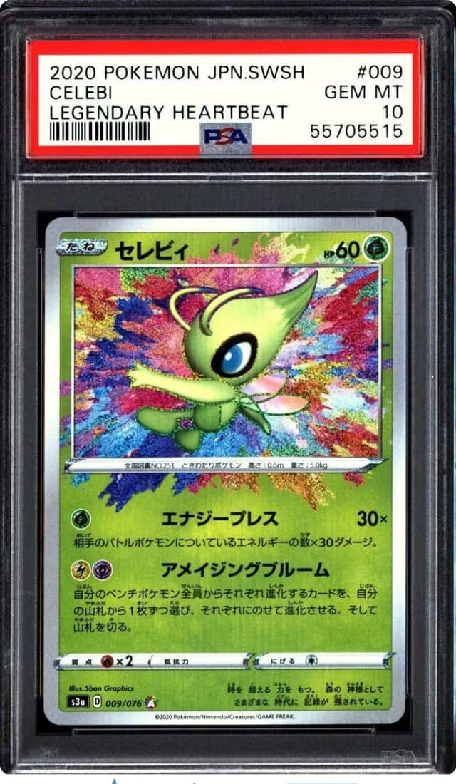 Celebi
