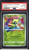 Celebi
