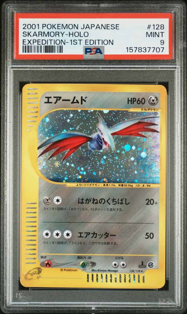 Skarmory