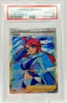 Skyla