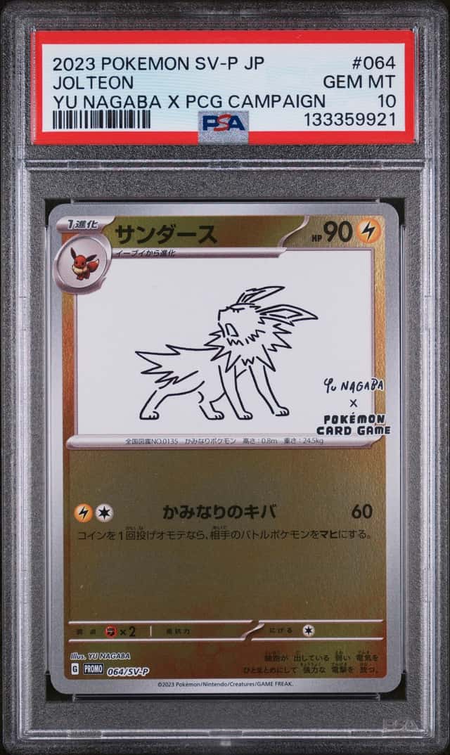 Jolteon