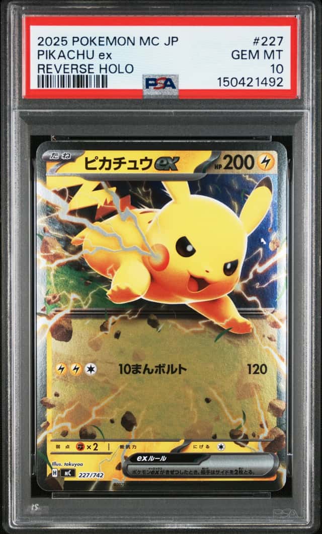 PIKACHU ex