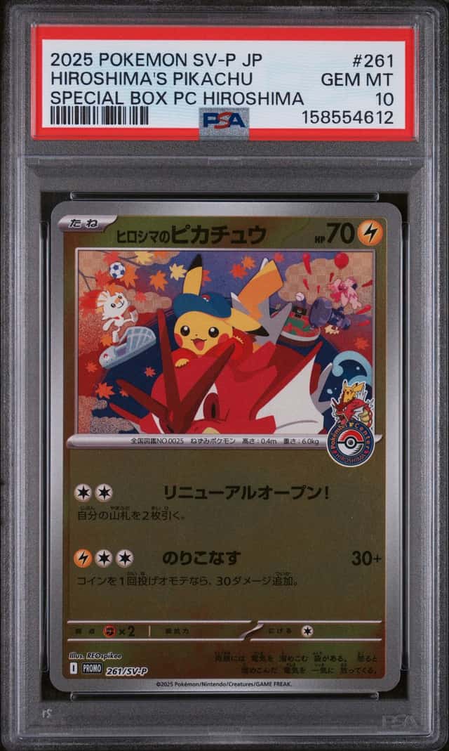 Hiroshima's Pikachu