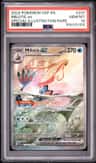Milotic Ex