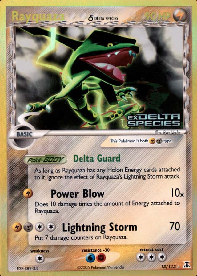 Reverse Holo