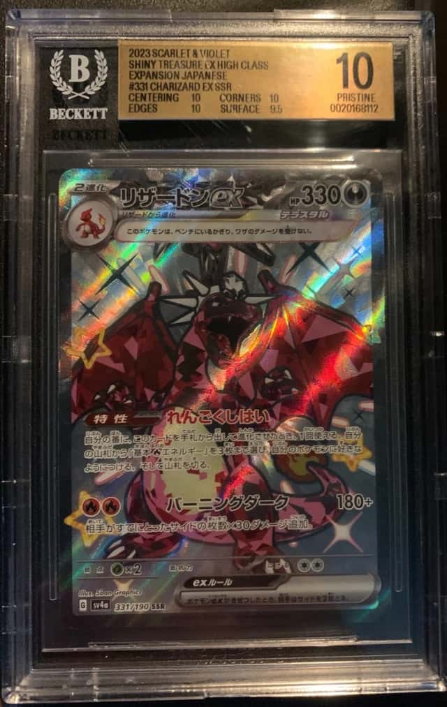 CHARIZARD ex