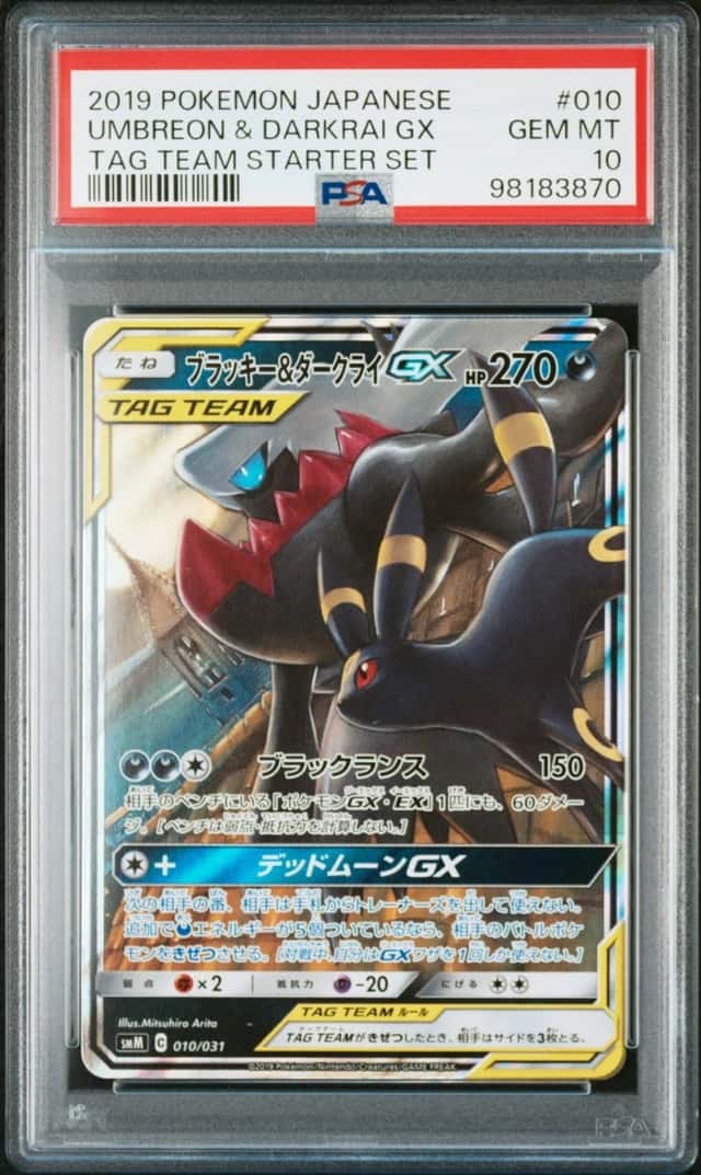 Umbreon & Darkrai GX
