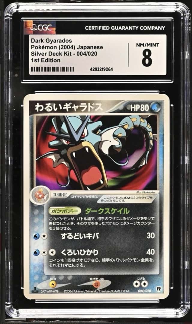 Dark Gyarados
