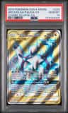 Arceus & Dialga & Palkia Gx