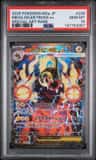 Mega Eelektross Ex