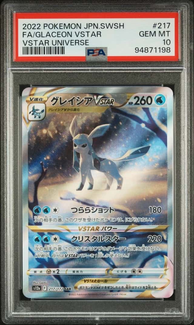 Glaceon VSTAR