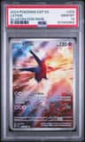 Latios