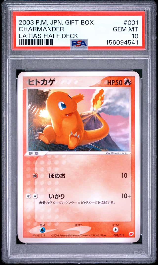 Charmander