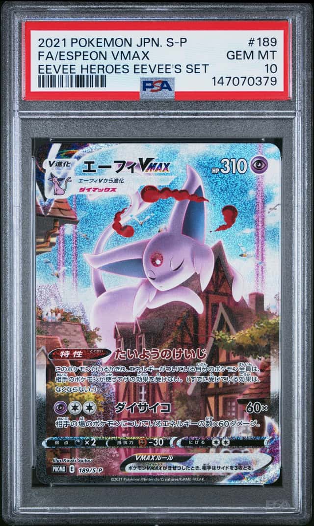 Espeon VMAX