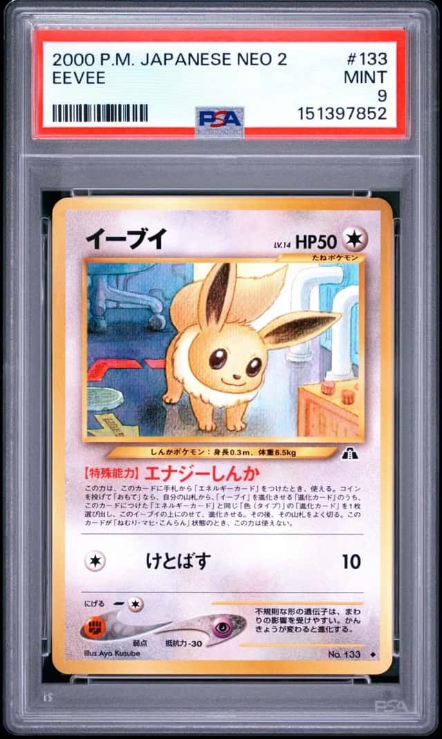 Eevee
