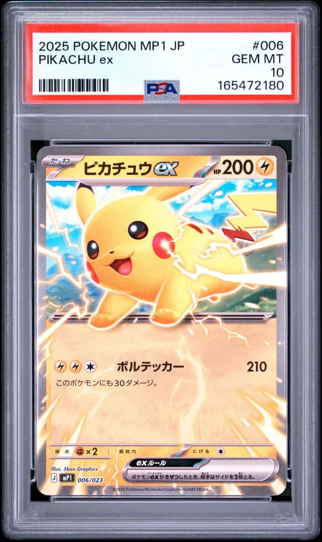 PIKACHU ex