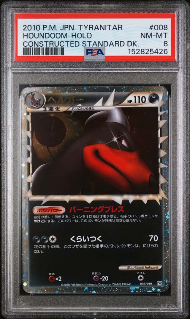 Houndoom