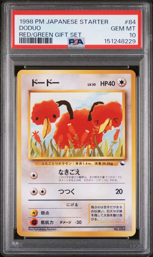 Doduo