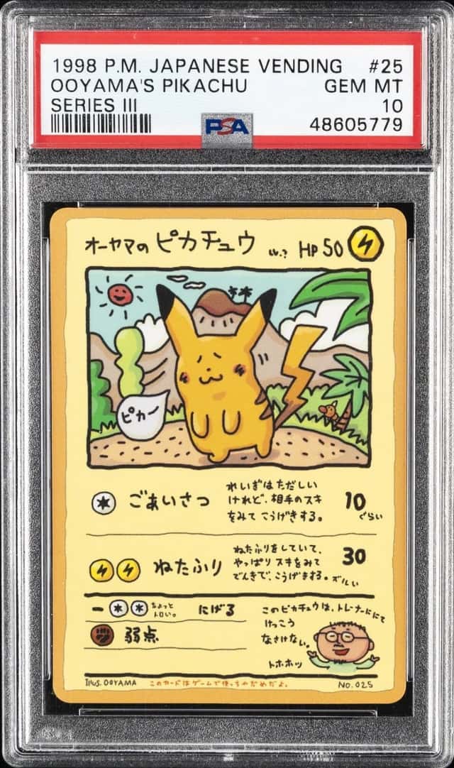 Ooyama's Pikachu