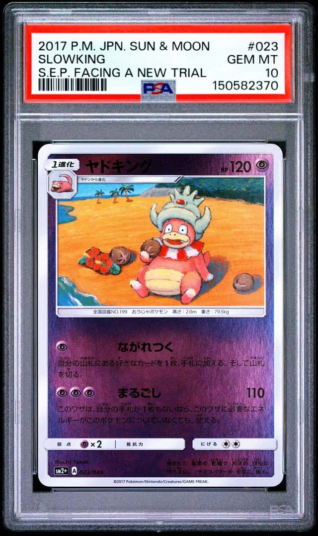Slowking