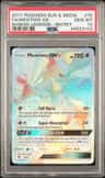 Mewtwo Gx