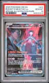 Rocket'S Mewtwo Ex