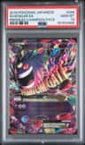M Gengar Ex
