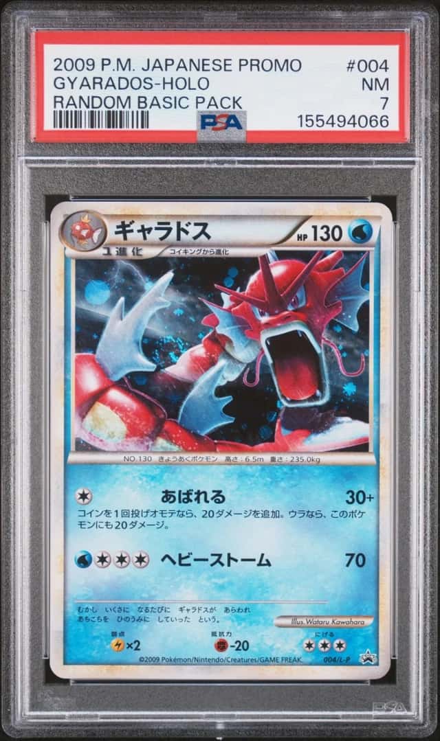 Gyarados
