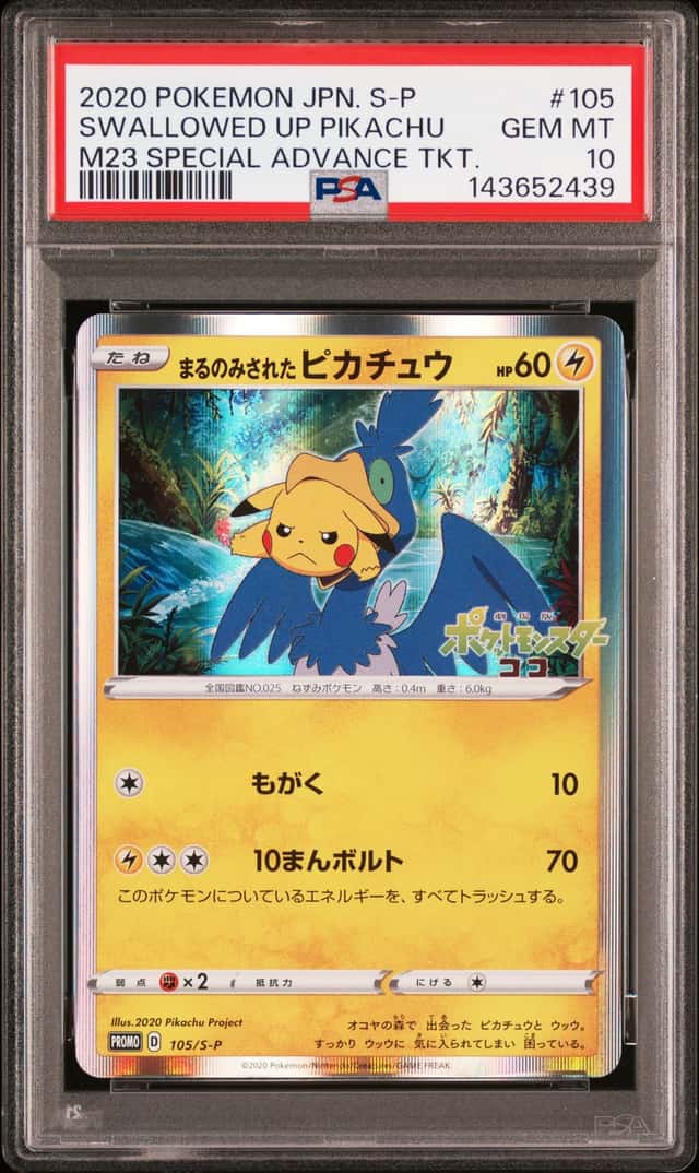 Swallowed Up Pikachu