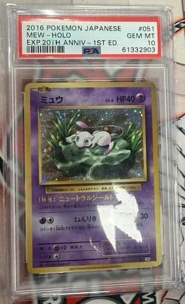 Mew