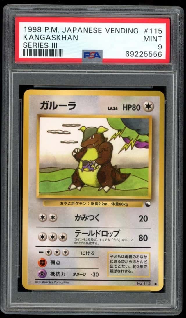 Kangaskhan