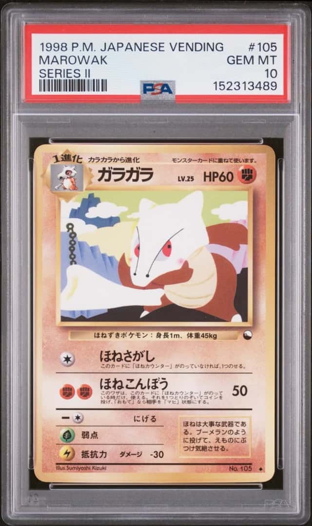 Marowak