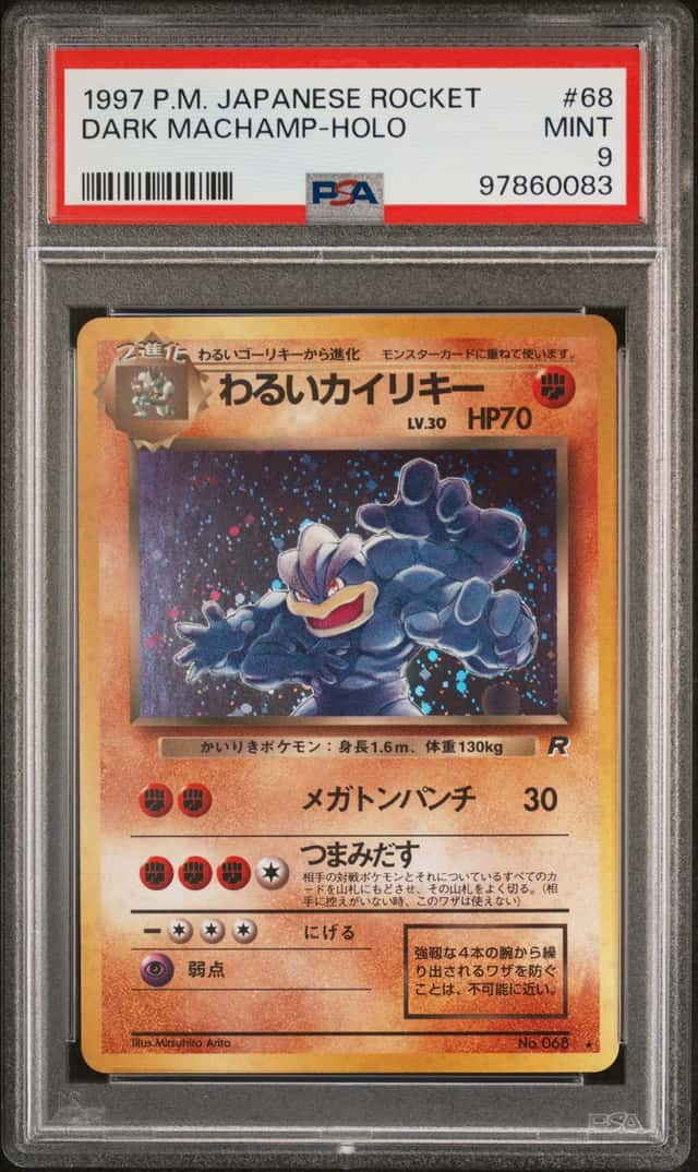 Dark Machamp
