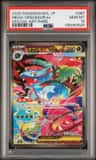 Mega Venusaur Ex