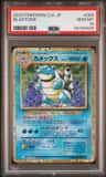 Blastoise