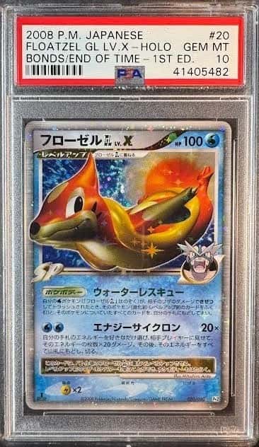 FLOATZEL GL LV.X