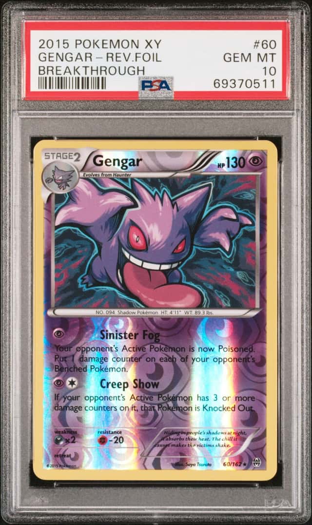 Gengar