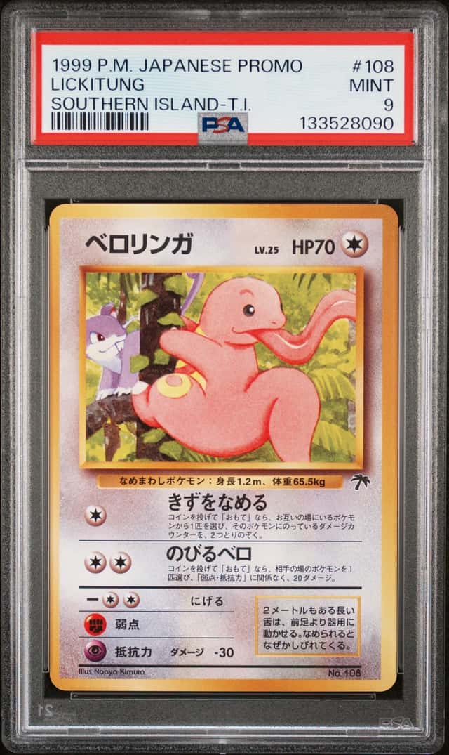 Lickitung