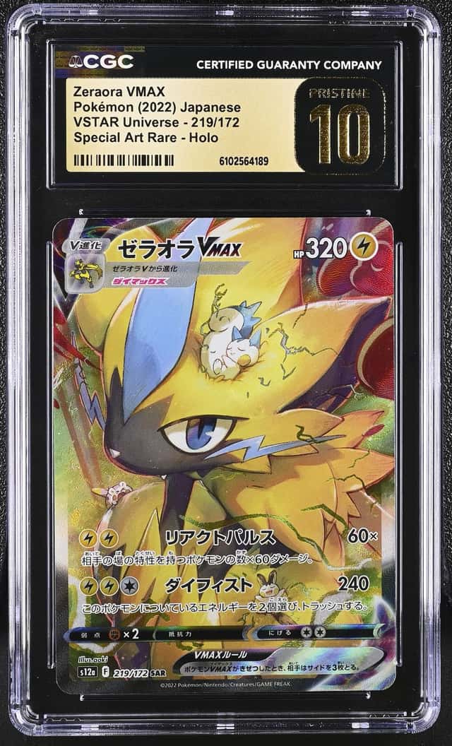 Zeraora VMAX