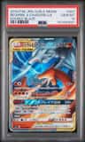 Reshiram & Charizard Gx