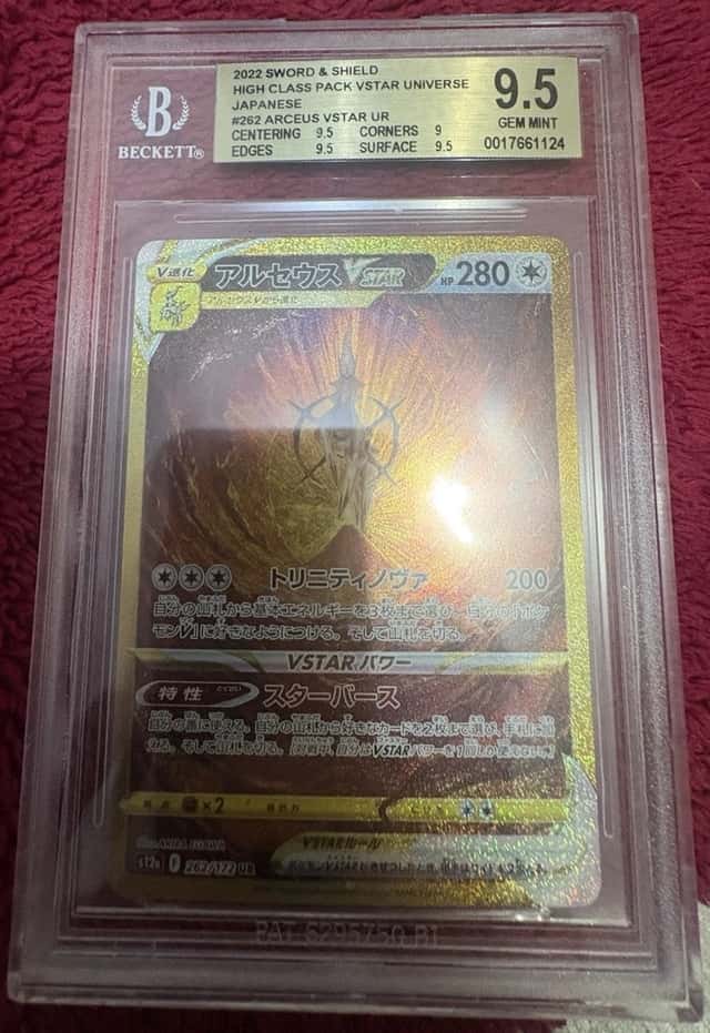 Arceus VSTAR