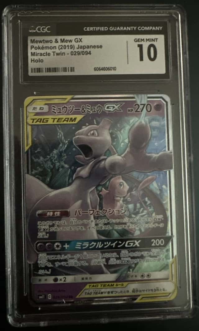 Mewtwo & Mew GX