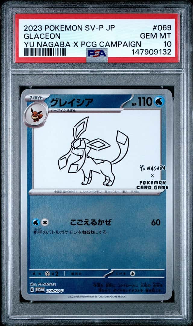 Glaceon